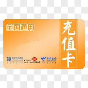 移动话费卡密变现全攻略：轻松掌握规则与流程