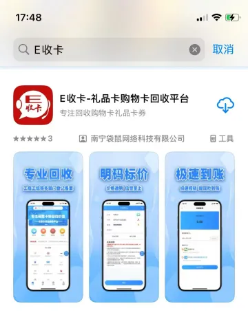 揭秘中石化加油卡在线回收价格及其影响因素