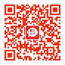 E收卡微信公众号二维码