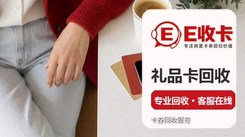 电信话费充值卡回收步骤详解，照着做就行