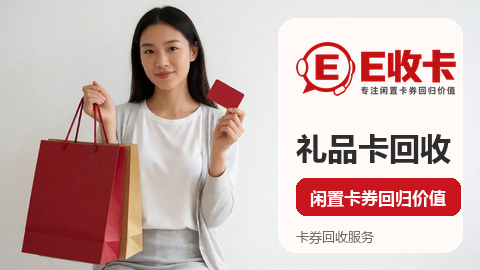瑞祥商联卡怎么提现到微信？要花多少钱呢